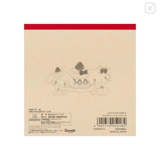 Japan Sanrio Square Memo - Sweet Cakes Collection Ivory - 2