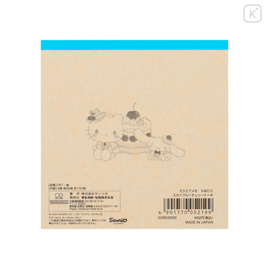 Japan Sanrio Square Memo - Sweet Cakes Collection Light Blue - 2