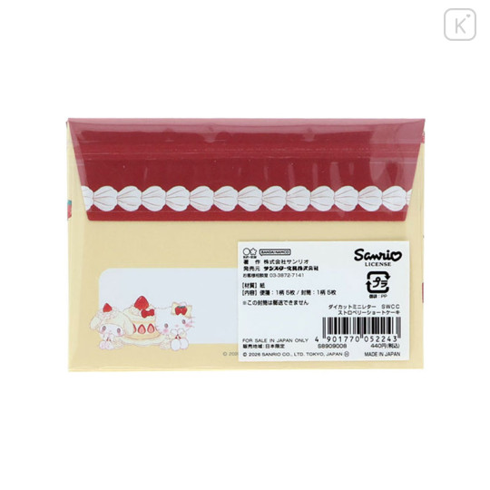 Japan Sanrio Mini Letter Set - Sweet Cakes Collection Ivory - 2