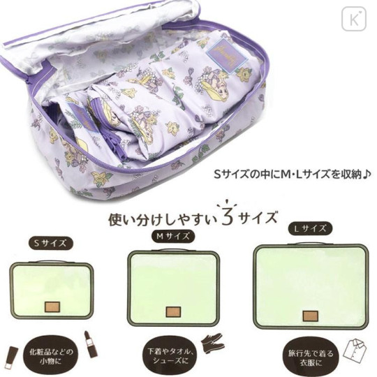 Japan Disney Travel Pouch Inner Case Set - Rapunzel : Purple - 4