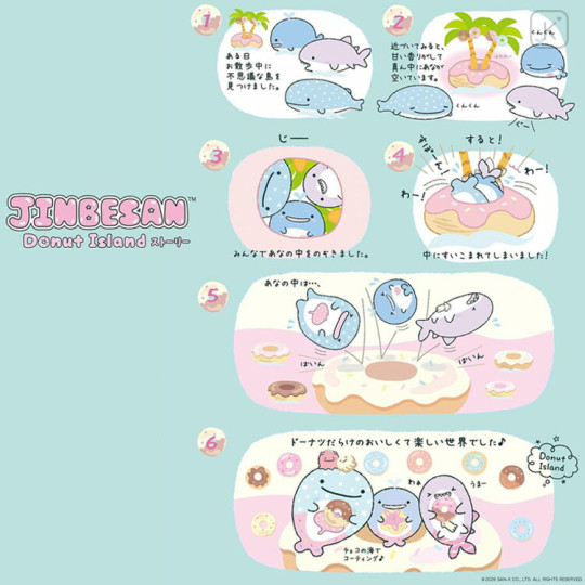 Japan San-X Clear Sticker - Jinbesan and Donut Island - 2