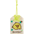 Japan San-X Amulet - Kiiroitori : Chairoikoguma's Kumakyun Days Four-Leaf Clover - 1