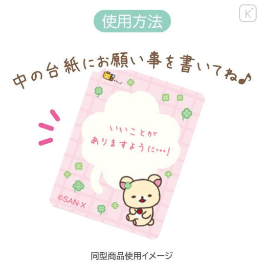 Japan San-X Amulet - Kiiroitori : Chairoikoguma's Kumakyun Days Four-Leaf Clover - 5