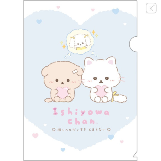 Japan San-X A4 Clear File Folder - Ishiyowa-chan : Love My Favorite Idol - 1