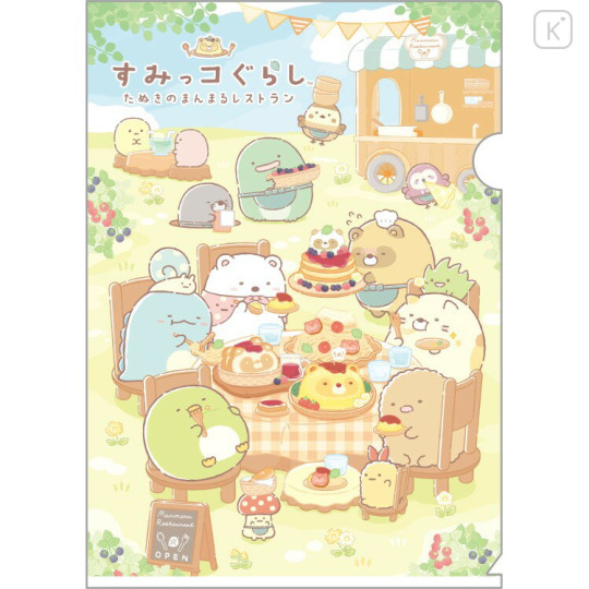 Japan San-X A4 Clear File Folder - Sumikko Gurashi : Raccoon Tanuki Round Restaurant - 1