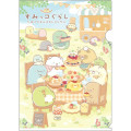 Japan San-X A4 Clear File Folder - Sumikko Gurashi : Raccoon Tanuki Round Restaurant - 1