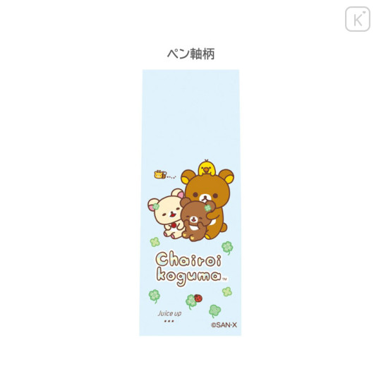 Japan San-X Juice Up 3 Multi Gel Pen - Rilakkuma : Chairoikoguma's Kumakyun Days - 2