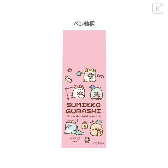 Japan San-X Juice Up 3 Multi Gel Pen - Sumikko Gurashi : Everyone's Night Routine - 2