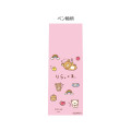 Japan San-X Juice Up 3 Multi Gel Pen - Rilakkuma Yuruyuru Pokapoka Warm and Cozy - 2