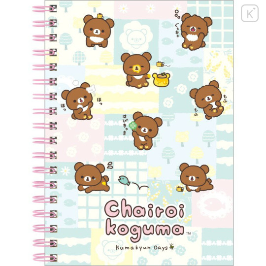 Japan San-X B6SP Notebook - Rilakkuma : Chairoikoguma's Kumakyun Days A - 1