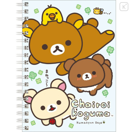 Japan San-X B6SP Notebook - Rilakkuma : Chairoikoguma's Kumakyun Days B - 1