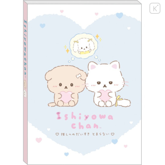 Japan San-X A6 Notepad - Ishiyowa-chan : Love My Favorite Idol - 1