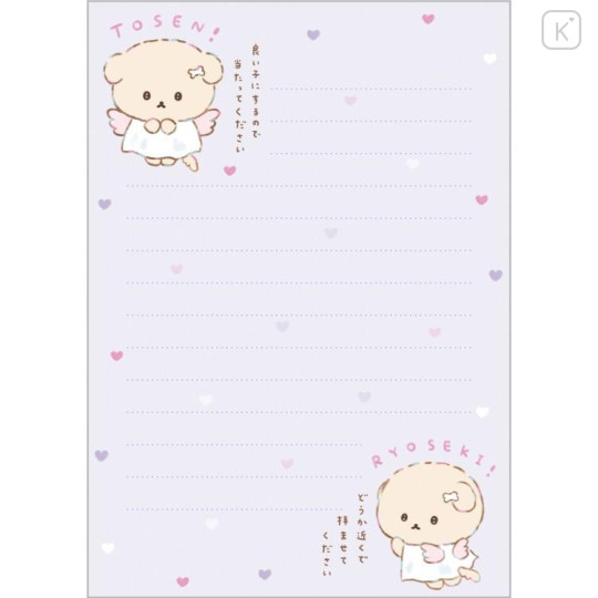 Japan San-X A6 Notepad - Ishiyowa-chan : Love My Favorite Idol - 5