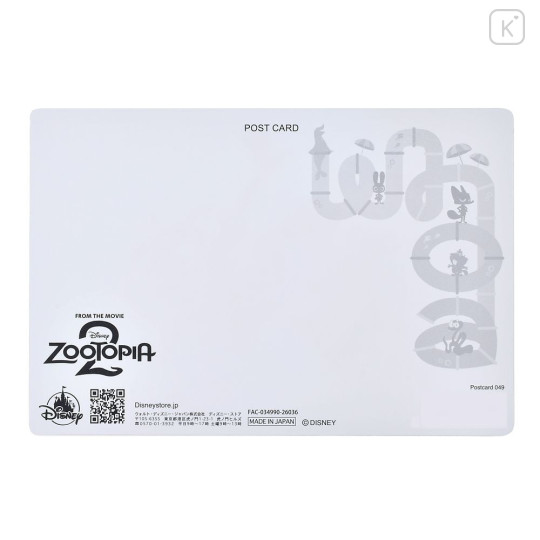 Japan Disney Store Lenticular Postcard - Zootopia 2 : Nick Wilde Tube - 5