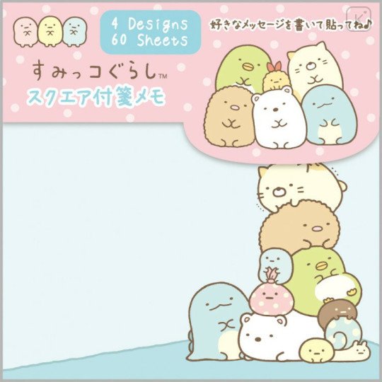 Japan San-X Square Sticky Notes - Sumikko Gurashi : Claw Machine - 1