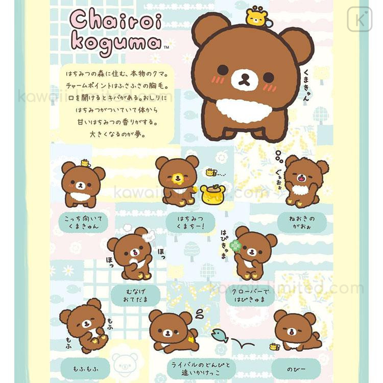 Japan San-x Stretchy Plush Toy - Korilakkuma : Chairoikoguma's