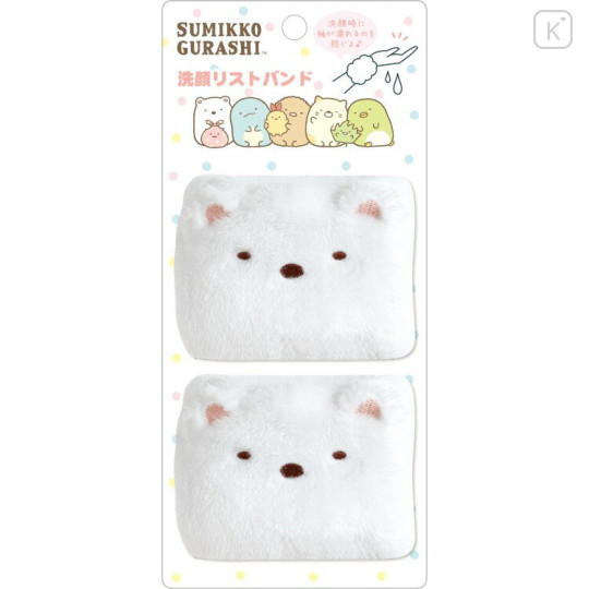 Japan San-X Wristband Set - Sumikko Gurashi : Shirokuma Sharp - 1