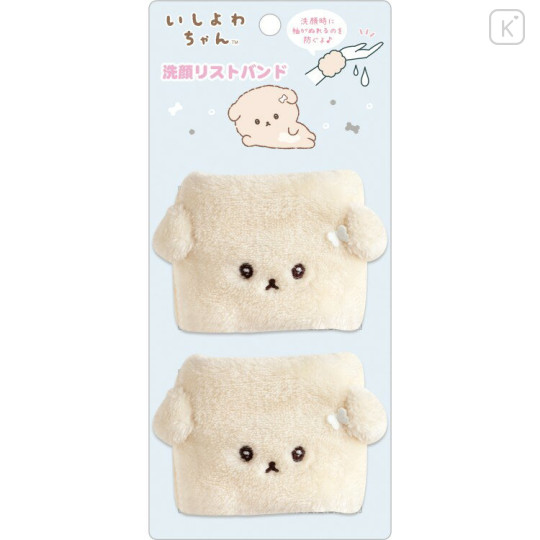 Japan San-X Wristband Set - Ishiyowa-chan : Face - 1