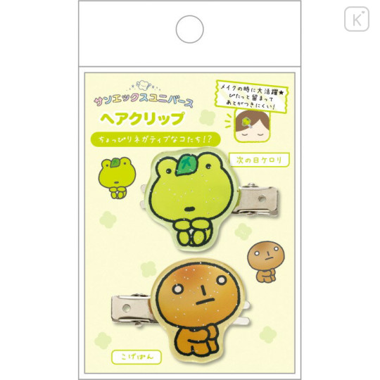 Japan San-X Acrylic Hair Clip Set - Universe San-X Town : Kogepan & Next Day's Kerori Frog Glitter - 1
