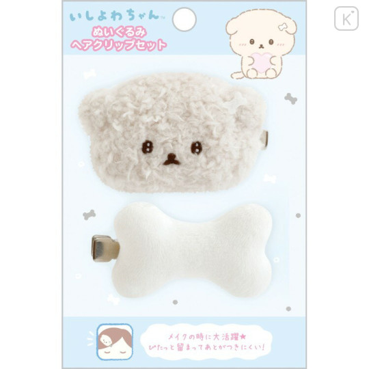 Japan San-X Plush Hair Clip Set - Ishiyowa-chan : Love My Favorite Idol - 1