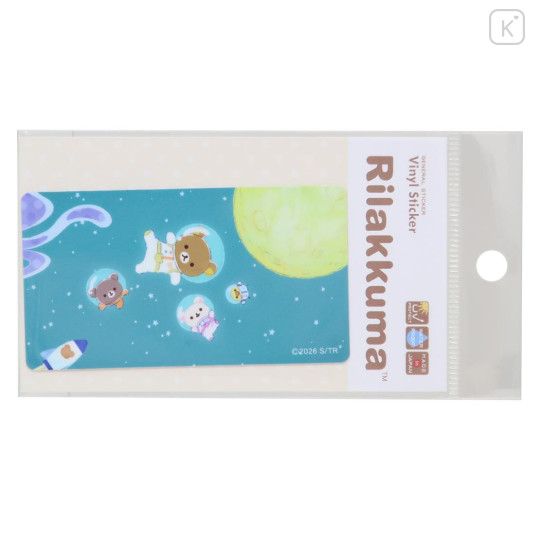 Japan San-X Vinyl Sticker - Rilakkuma : Anime Adaptation Announcement PV Scene Space - 1