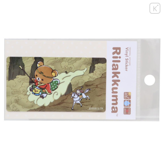 Japan San-X Vinyl Sticker - Rilakkuma : Anime Adaptation Announcement PV Scene The Monkey King - 1