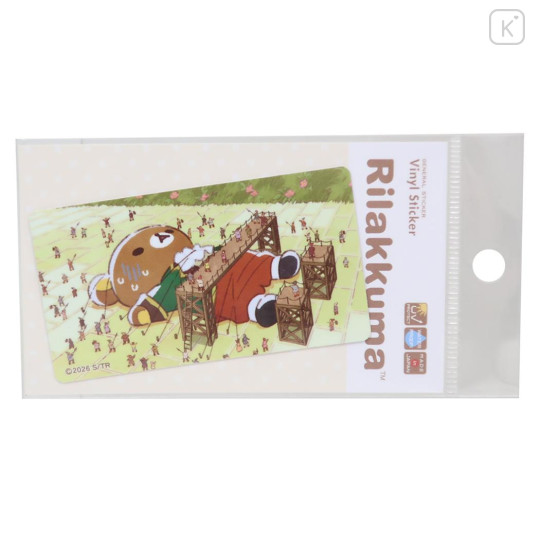 Japan San-X Vinyl Sticker - Rilakkuma : Anime Adaptation Announcement PV Scene Gulliver's Travels - 1