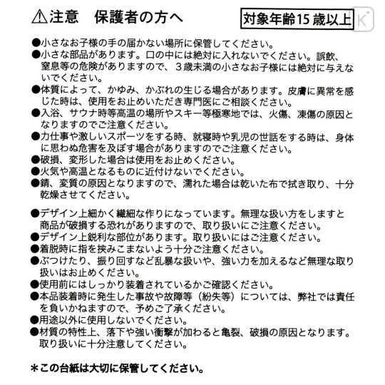 Japan Disney Store Hair Claw Clip - Minnie : Relax Poppin’ Goods - 6