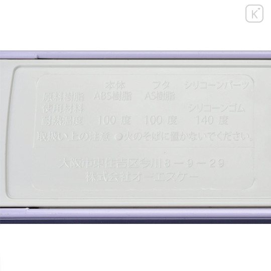 Japan Disney Store Chopsticks 18cm & Spoon with Case - Minnie : Purple New Lifestyle - 7