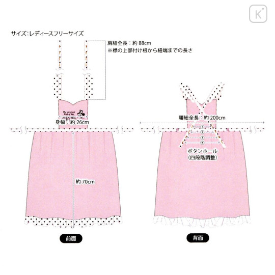 Japan Disney Store Apron - Minnie : Kitchen Light Pink Frill - 5