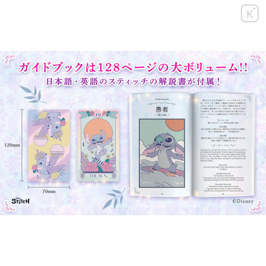 Japan Disney Luna's Tarot Card - Stitch - 2