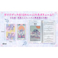 Japan Disney Luna's Tarot Card - Stitch - 2