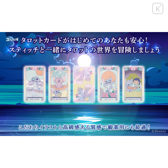 Japan Disney Luna's Tarot Card - Stitch - 4
