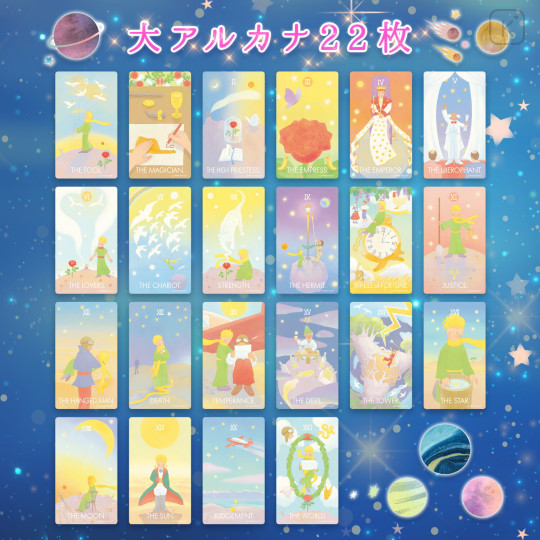 Japan The Little Prince Luna's Tarot Card - 3