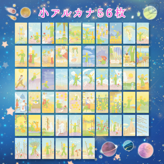 Japan The Little Prince Luna's Tarot Card - 4
