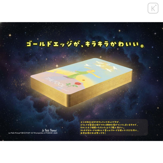 Japan The Little Prince Luna's Tarot Card - 5