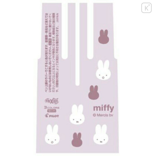 Japan Miffy FriXion Ball 3 Slim Color Multi Erasable Gel Pen - Face Purple - 2