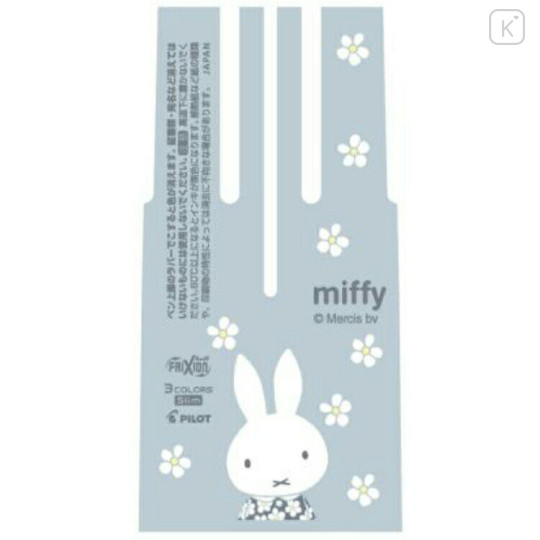 Japan Miffy FriXion Ball 3 Slim Color Multi Erasable Gel Pen - Blue Flower Dress - 2