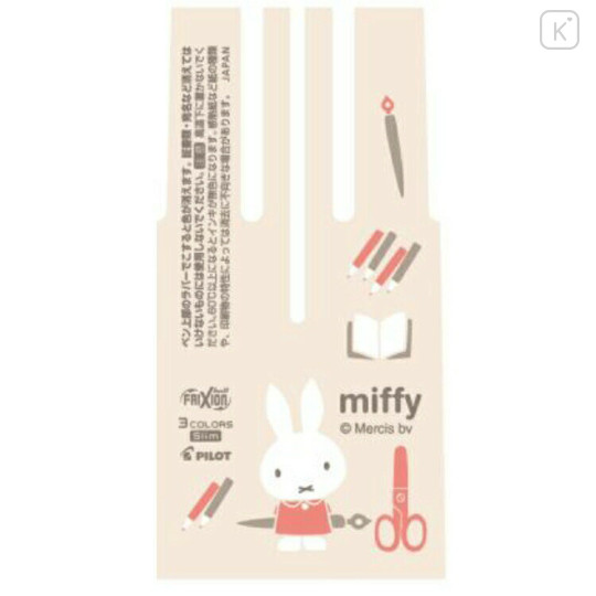 Japan Miffy FriXion Ball 3 Slim Color Multi Erasable Gel Pen - Beige - 2