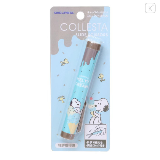 Japan Peanuts Stickyle Portable Scissors - Olaf & Snoopy : Melty Ice Cream - 1