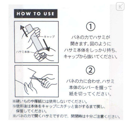 Japan Peanuts Slim Scissors - Snoopy : Yum Yum Diner Paw - 3