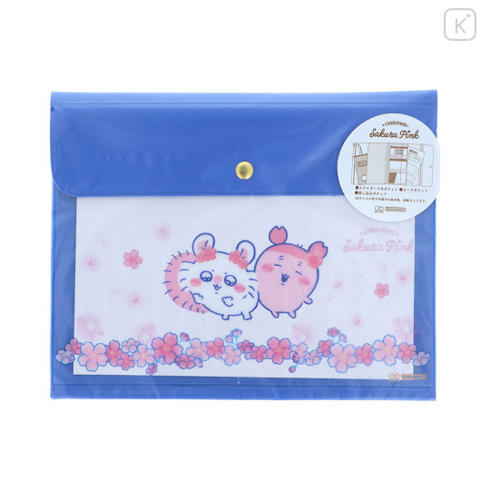 Japan Chiikawa A5 Flat Case File Folder - Furuhonya Kani-chan & Momonga : Sakura Night - 2