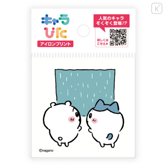 Japan Chiikawa Charapita Iron Print Mini - Chiikawa & Hachiware : Raining - 1