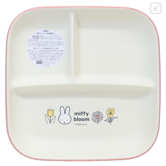 Japan Miffy Divided Plate - Miffy : Flower Bloom - 1
