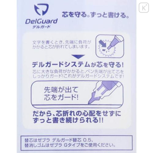 Japan Frieren Beyond Journey's End DelGuard Mechanical Pencil - Flamme B&W - 6