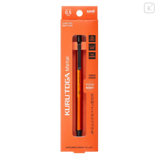 Japan Uni Kuru Toga Metal Mechanical Pencil - 0.5mm Sunrise Orange - 1