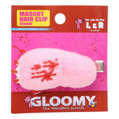 Japan Gloomy Bear Plush Hair Clip - Arm