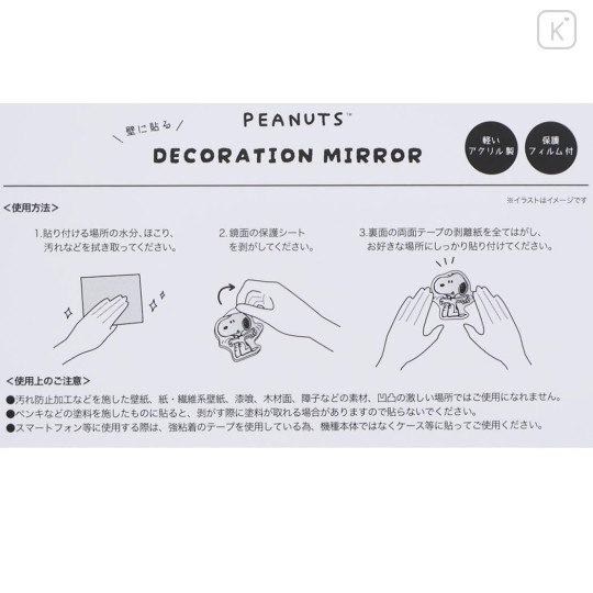 Japan Peanuts Acrylic Decoration Mirror - Snoopy & Woodstock : Hee Hee - 2