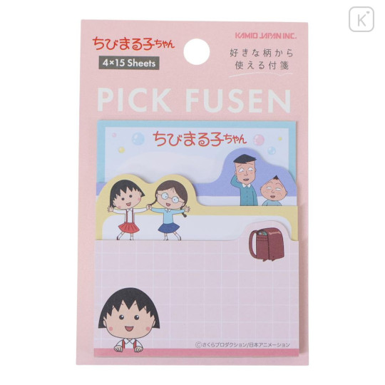Japan Chibi Maruko Chan Pick Fusen Sticky Notes - Momoko Sakura : Classmate - 1