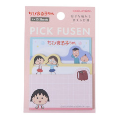 Japan Chibi Maruko Chan Pick Fusen Sticky Notes - Momoko Sakura : Classmate